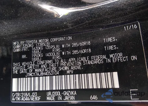 2017 Toyota Land Cruiser V8 из США, поврежденный, VIN JTMCY7AJ8H4053104